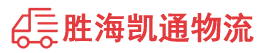 潮州到聂荣县物流公司